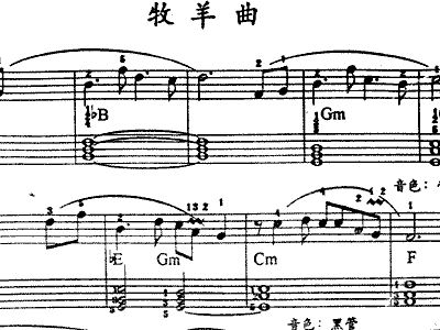 钢琴曲谱牧羊曲_牧羊曲曲谱(2)