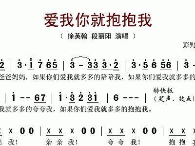 歌曲谱醒来_歌曲简谱(2)