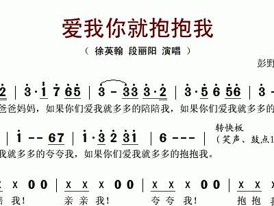 曲谱猜歌_人人猜歌提现截图(3)