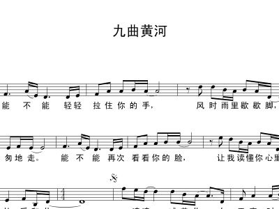卢沟谣简谱_卢沟谣简谱歌谱(2)