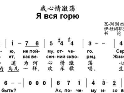 奔流激荡简谱_儿歌简谱