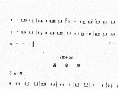 坠琴简谱_南山南简谱 中国曲谱网(3)
