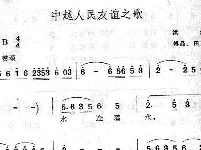 越南六七十年代的GDP_70年代越南美女(2)
