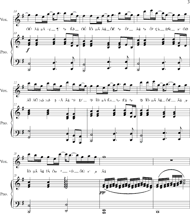 命运 兰陵王 插曲 钢琴伴奏