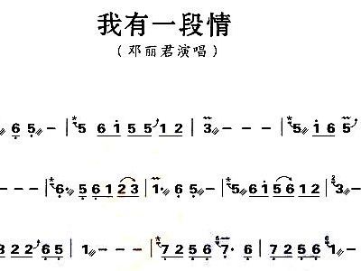 [笛子谱,箫谱