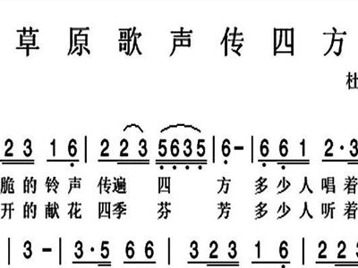 这方草原简谱_这世界那么多人简谱(2)