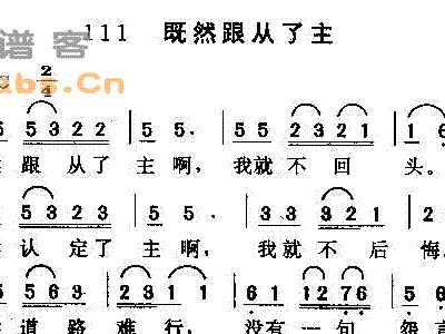 既然简谱_儿歌简谱