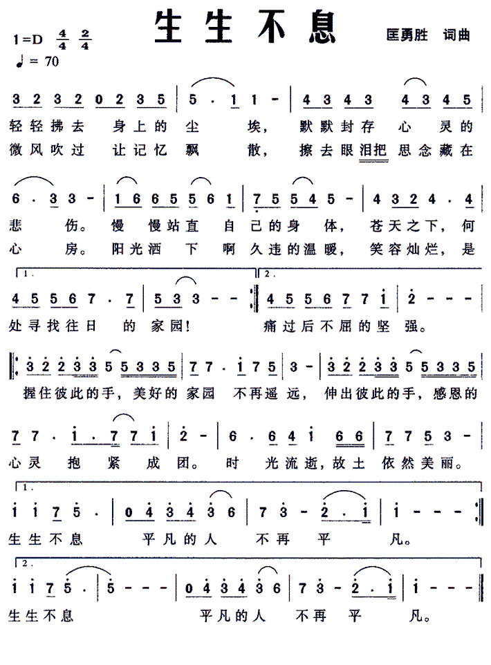 龙飘飘曲谱库_龙飘飘年轻图片(2)