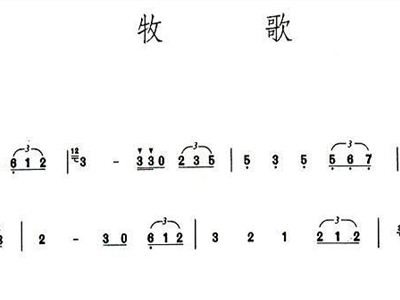 牧歌一简谱_牧歌简谱(2)