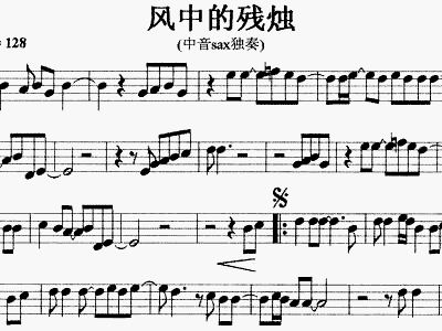 残风残月简谱_残月简谱