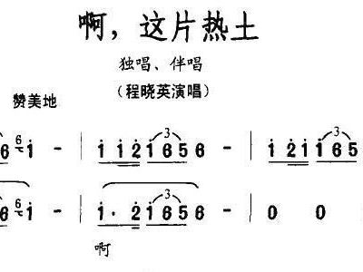 大中囤简谱_儿歌简谱