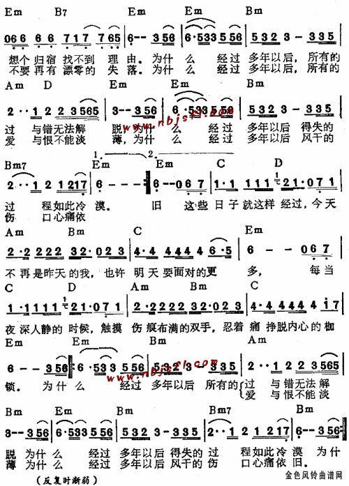 多年以后 歌谱 简谱