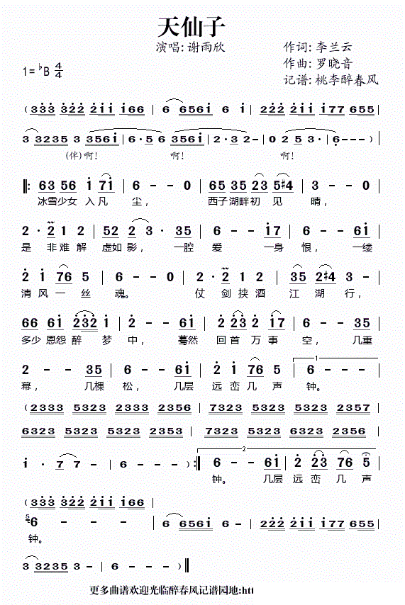 571_854 竖版 竖屏