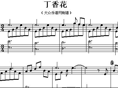 丁香花 唐磊 唐磊 钢琴谱,吉他谱 和弦谱,简谱,五线谱