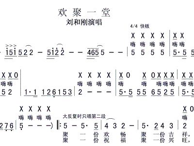 刘和刚简谱_父亲的手刘和刚简谱(2)