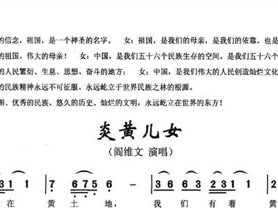 错字曲谱_错字广告牌(3)