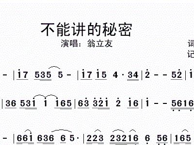 闽南语伴舞曲谱_台湾闽南语女歌手名单(2)