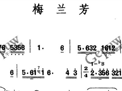 《梅兰芳》简谱_梅兰芳贵妃醉酒(3)