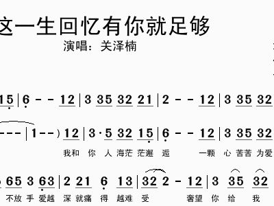 周星星足够简谱_雨爱周星星钢琴简谱(4)