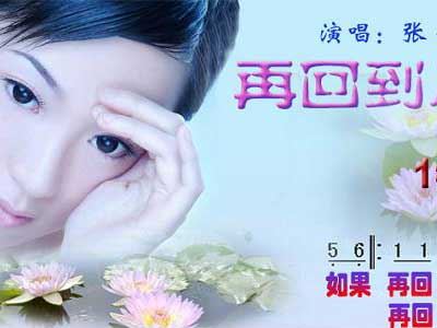 回到过去简谱_回到过去钢琴简谱(3)
