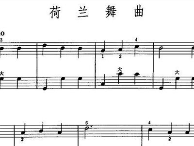 汤普森荷兰舞曲谱_克莱汤普森图片