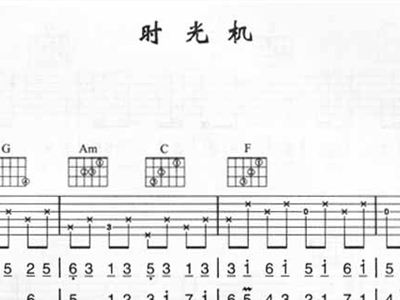 时光机的简谱_那一天的时光机简谱