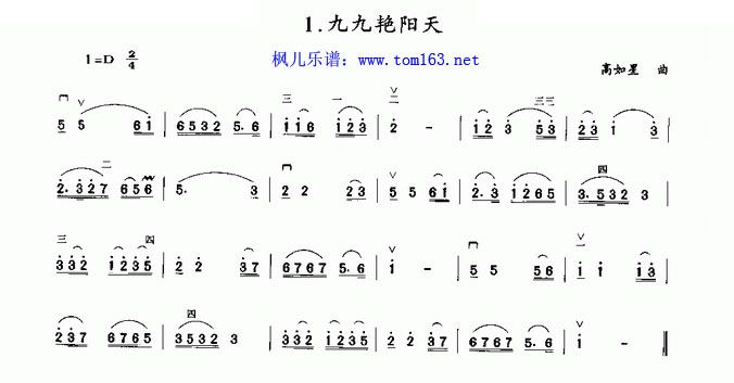 初学二胡简谱_初学钢琴简谱