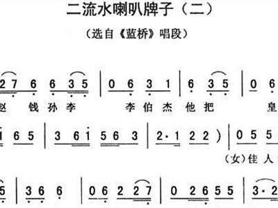 看简谱音响_音响卡通图片