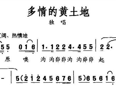 黄土地曲谱_油画黄土地(3)