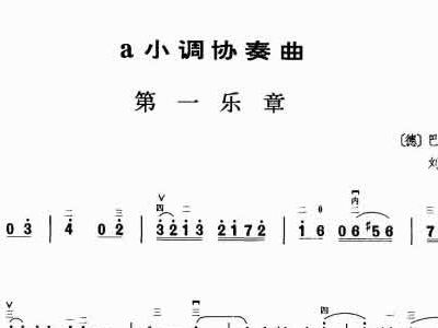 拉网小调二胡曲谱_拉网小调简谱(3)