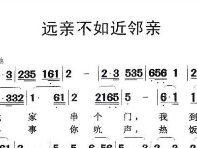 简谱的近词_儿歌简谱(2)