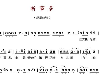 丝弦简谱_小星星简谱