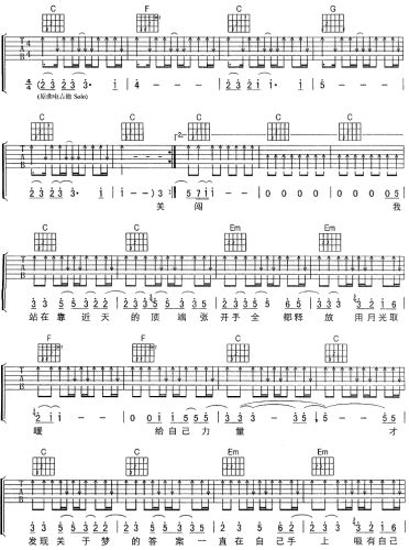 逃亡简谱_神庙逃亡(2)