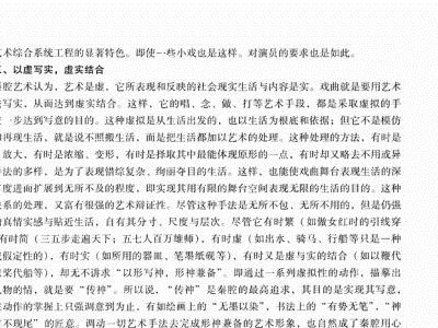 中国秦腔曲谱网_秦腔曲谱网下载(3)