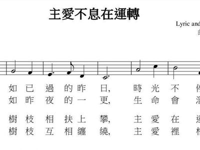 西安秦腔白事吃席催泪曲谱_西安秦腔(5)