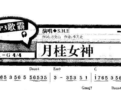 <em>she</em>你不会简谱分享_<em>she</em>你不会简谱<em>图片</em>下载