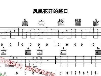 凰花开简谱_栖凰简谱(2)