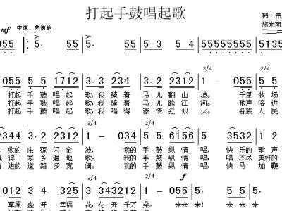 印第安手鼓简谱_印第安手鼓钢琴曲
