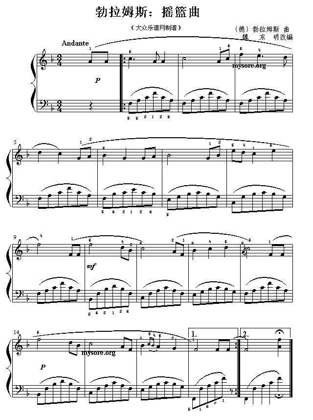 简谱摇篮曲_笛子曲简谱摇篮曲(3)