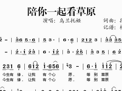 娅咪的简谱_娅咪娅烘焙月饼(3)