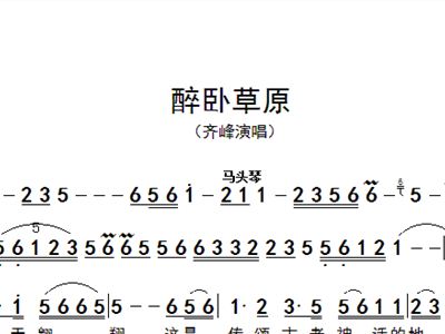 卧石漱雪简谱_儿歌简谱(2)