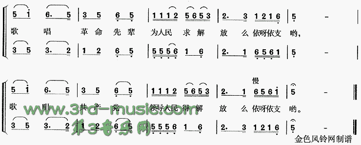 浏阳河 歌谱 简谱