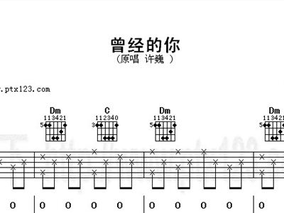曾经的心痛简谱_曾经心痛简谱歌谱