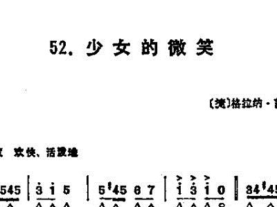 小号专业曲谱_小号曲谱(3)