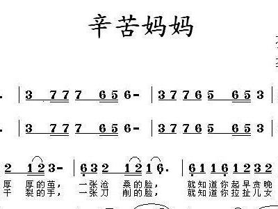 小钟琴大树妈妈曲谱_小钟琴曲谱