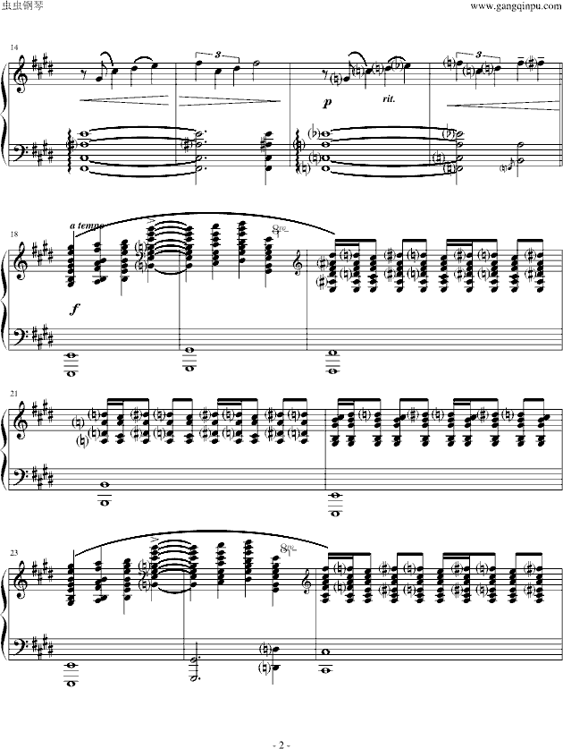 蓝色狂想曲