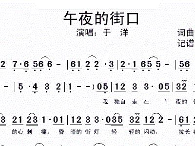 午夜香茗简谱_午夜香茗茶杯图(2)