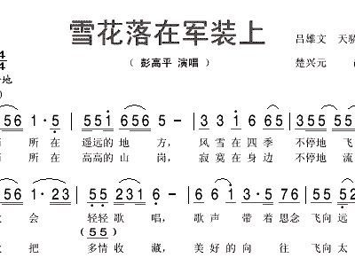 in落简谱_儿歌简谱(3)