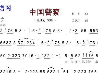 交警简谱_交警卡通图片(2)