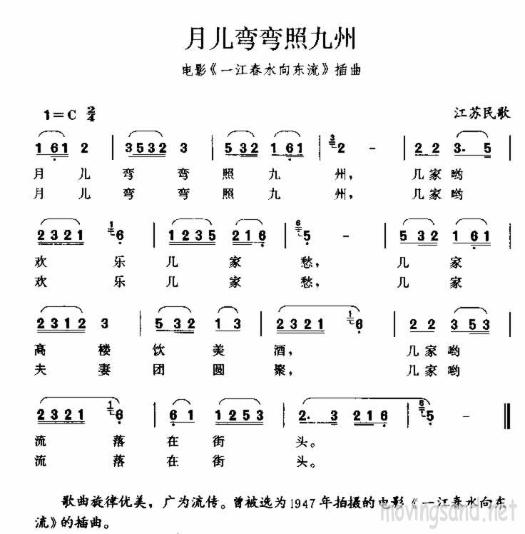 睫毛弯弯简谱_马嘉祺睫毛弯弯图片(3)